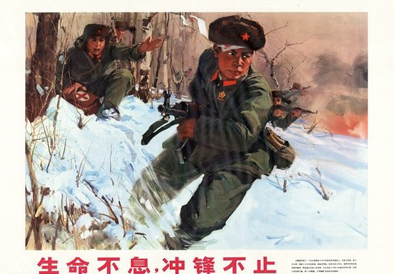 pla poster