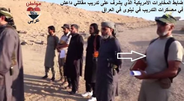 A ISIS